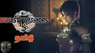 Dynasty Warriors: Origin - DLX | Part 5 
