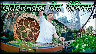 Remix Dj Song  Amu Kaka Baba Na Vs Kali Chidi  Official
