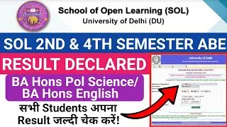 Sol 2nd & 4th Semester Assignment Result Declared 2021 | DU Sol BA Hons Pol Sci \English Hons Result