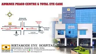 Birtamode Eye Hospital, Nepal