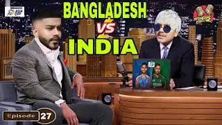 India vs Bangladesh Asia Cup 2025 | Ep.27 | ফালতু টকশো | বাংলাদেশ বনাম ভারত এশিয়া কাপ ২০২৫ | 