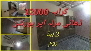 2 Bedroom Upper Portion 12000 Rent in Wakeel Colony Near Gulzare Quid 0336-5816274
