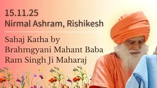 15 Nov,2025 ~ Sahaj Katha by Brahmgyani Mahant Baba Ram Singh Ji Maharaj ~ Nirmal Ashram, Rishikesh