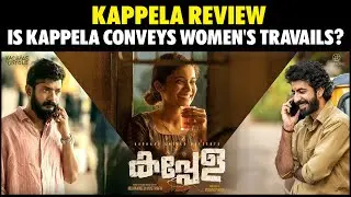 Kappela Review | Kappela Malayalam Movie Review | Anna Ben | Kappela | Buzz Basket