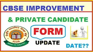 CBSE Improvement And Private Exam 2021 FORM | CBSE Private Exam Form Update | CBSE Improvement Exam