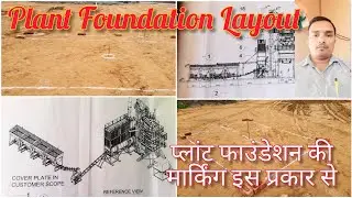 Plant foundation layout marking with lime powder || marini hot mix plant foundation ki marking