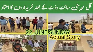 ALHAMDOLILLAH CUSTOMERS ARE SATISFIED AFTER SITE VISIT OF FOREST VIEW VILLAS | 22 JUNE ACTUL STORY