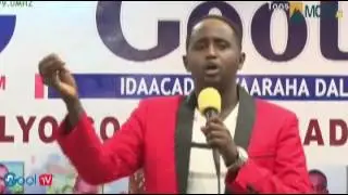 Daawo Qaraaxadi Sports ee maxamed qadar uu ka sameeyay sanad guuradii shanaad ee GOOL FM