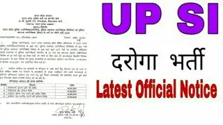 UP SI Recruitment 2021  | UP Police SI Recruitment | UP SI Vacancy Latest Update|| दरोगा भर्ती 2021