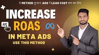 Increase ROAS in Meta Ads with This Secret Strategy | Maximize Ad Profits