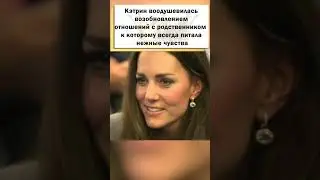 Princess Catherine made a surprising statement about Prince Harry! #shorts