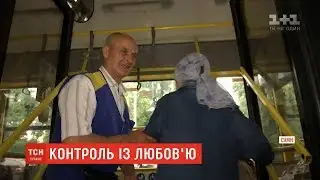 Сумчани у захваті від вихованого контролера тролейбуса