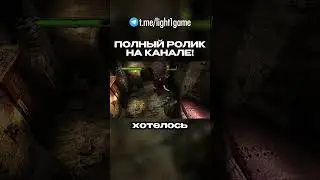 Стоит ли играть в Devil May Cry в 2025 году? 😱🔥 #DMC #шортс