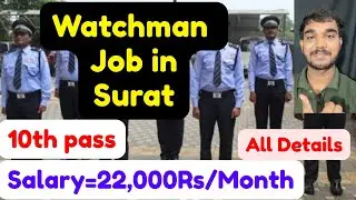 Watchman Job in Surat,10th Pass,Salary,Apply Details,Requirements,and More