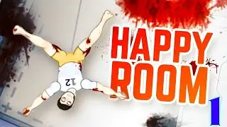 ИЗДЕВАЕМСЯ НАД ЛЮДИШКАМИ В HAPPY ROOM V3.0 #1!