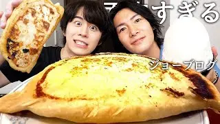 ジョーブログと巨大餃子食べながら人生で1番の恐怖体験聞いて大炎上したベッド事件の裏側聞いたら放送事故すぎたwww