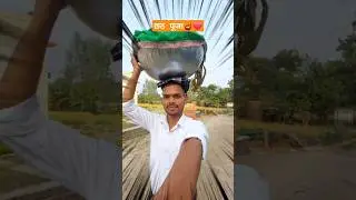 पहला दिन छठ पूजा 🪔❤️ | #chhathpuja #chhath #shorts #minivlog #vlogger #littlevlog