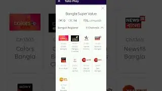 Bangla Super Value Pack