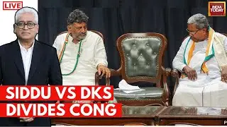 Rajdeep Sardesai LIVE: Karnataka Congress News | Siddaramaiah Vs DK Shivakumar Showdown Divides Cong