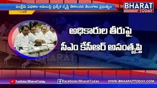 KCR Master Strategy For 2019 Elections | Bharat Today
