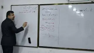 الرياضيات / موضوع ايجاد الثوابت المحاضرة الأولى  .