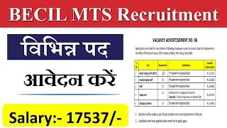BECIL MTS Recruitment 2022 | BECIL MTS Salary 2022