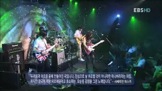 EBS 스페이스 공감 - The ebs space_650회_시베리안 허스키 - 늪_20100902