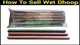 Wet Dhoop in gola cutting | wet dhoop making process | How to make money from wet dhoop Business