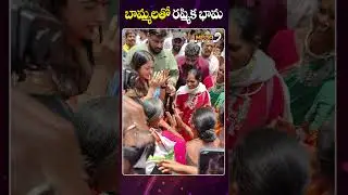 Rashmika Mandanna Dances with Tribal Women at 'Mysaa' Movie Launch | Mega9tvBoxoffice