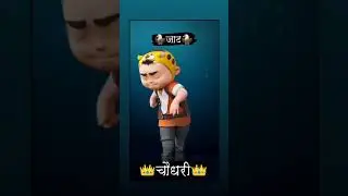 chodar