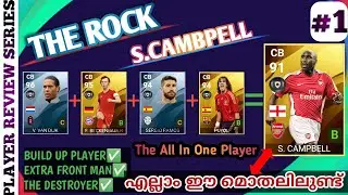 S.CAMBPELL-The All In One Powerfull Defender|Player Review Series-Episode 1|Malayalam|Mr 10|