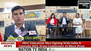 IREU Education MOU Signing With India & Cannada 2023 press conference held in Bangalore Press Club #