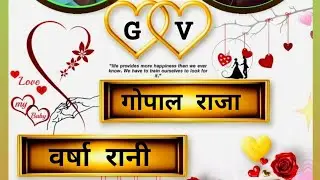 Gopal shadi song 