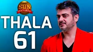 அட ! இது பக்கா மாஸ் ! THALA 61 Director & Producer | Ajith