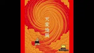 天変地異Live ver.（音源）　／    Koki Tetragon