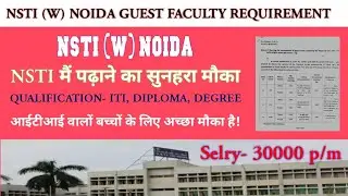 NSTI (W) NOIDA Guest Faculty requirement 2022 | NSTI Instructor requirement 2022 | selry- 30000 |
