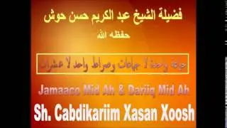 Jamaaco Mid Ah & Dariiq Mid Ah || Sh. Cabdikariim Xasan Xoosh