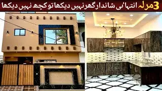3 Marla Very Beautiful Amazing Map House For Sale At Vital Orchid Near Pak Arab /Allied Brothers
