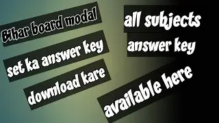 12 th biharboad ka modal set ka answer key kaise download kare #biharboad #biharofgical