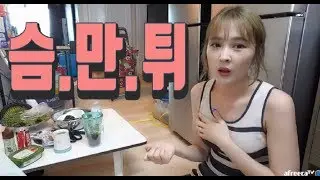 아침 9시에 당한 슴만튀사건 ! 골든타임은 있었다 !