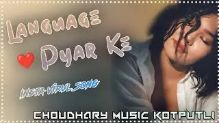 Language Pyar Ke | Dj Remix Song | New Haryanvi Song | By Choudhary Music Kotputli 