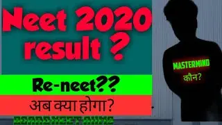 Neet 2020 result|Re-NEET|NEET PHASE2