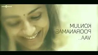 My Cover song with heart toutching 96  movie seance