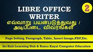 Libre Office in Tamil | How to Use Libre Office Writer | Beginners Level | Basics