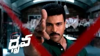 Dhruva Official teaser || Ram Charan, Rakul Preet Singh, Navdeep, Surender Reddy, Hip Hop Tamizha