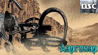 Вселенная Звёздных Войн||Планеты и миры - Ааргонар (Aargonar)