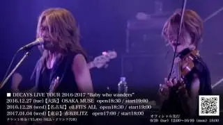DECAYS LIVE TOUR 2016-2017 &ldquo;Baby who wanders&rdquo; ＜Trailer＞