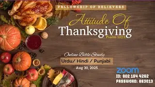 Attitude of thanks giving with Younis Khokhar in Urdu/Hindi/Punjabi | Aug 30, 2025