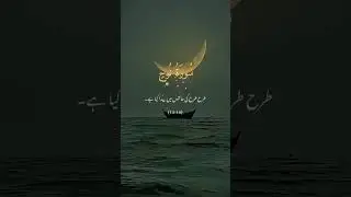 #SurahNooh