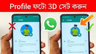 WhatsApp Profile Picture Design | WhatsApp 3D Profile Picture |
